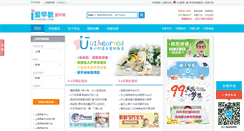 Desktop Screenshot of izaojiao.com