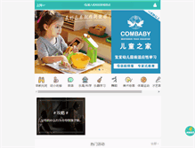 Tablet Screenshot of izaojiao.com
